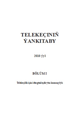 Telekeçiniň ýan kitaby I